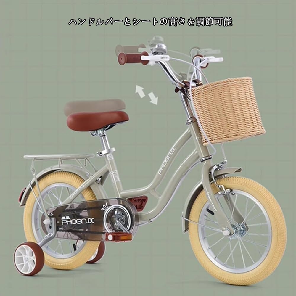 Amazon.co.jp: 子供自転車 幼児自転車 3-12歳 供用 おしゃれ